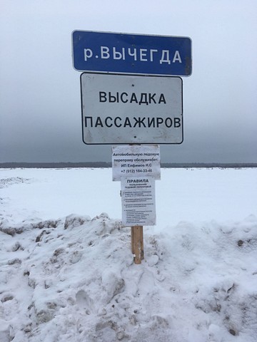 pereprava04