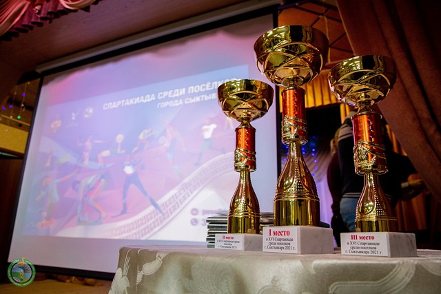 spartakiada06