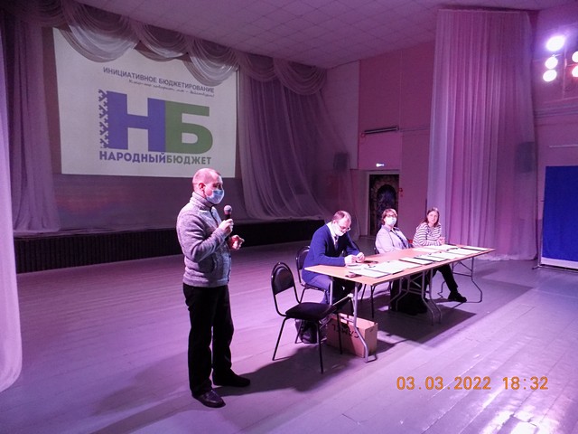 narod budzhet04
