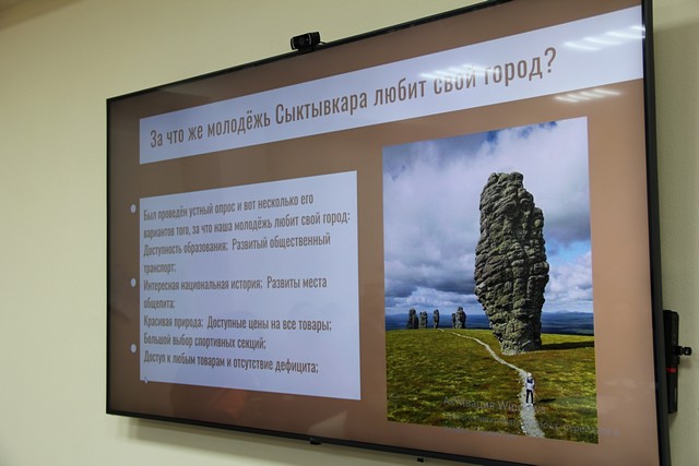 stolitsa glazami molodezhi 5