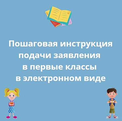 shkola 1
