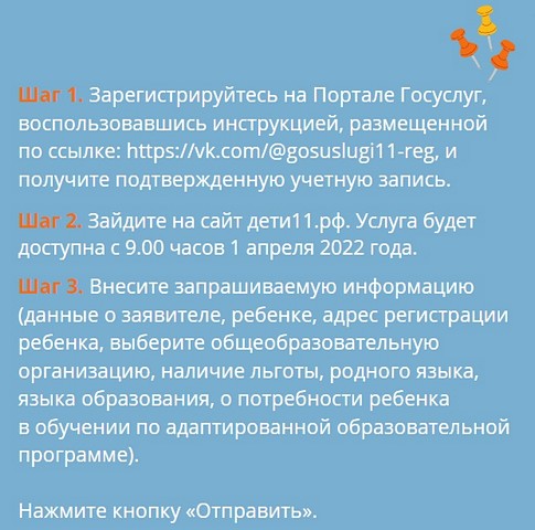 shkola 2