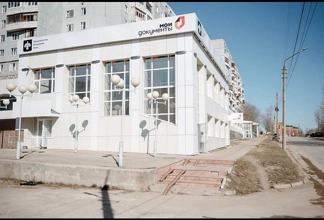 МФЦ 3