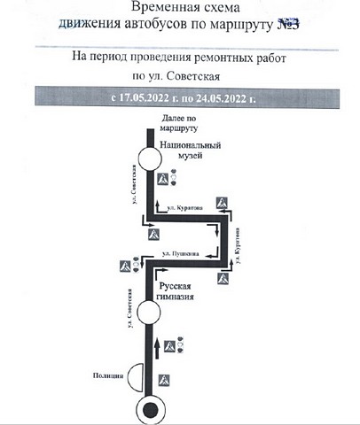 shema 2