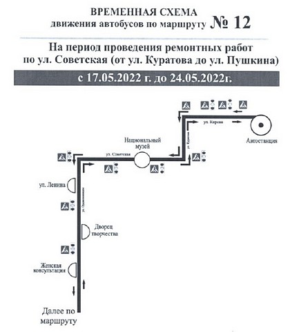 shema 5