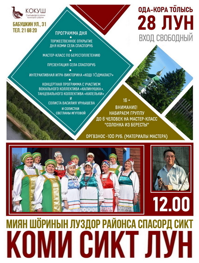 АФИША1