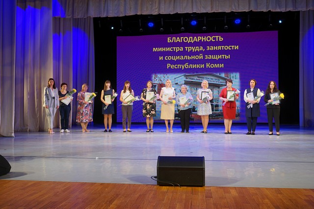 Соцработники 3