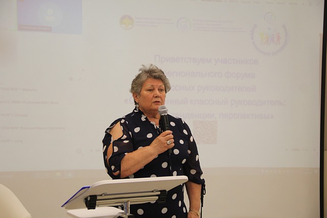 forum 12