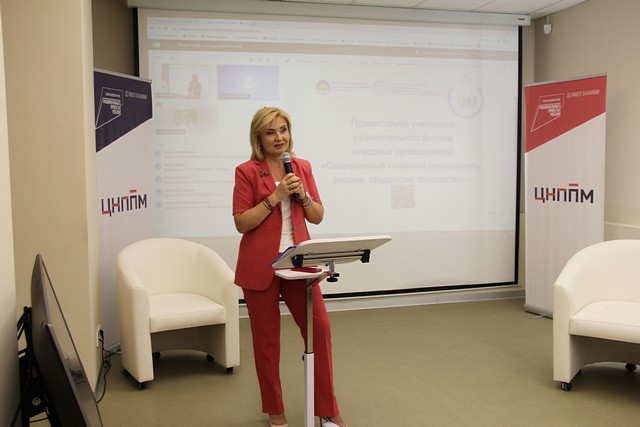 forum 13