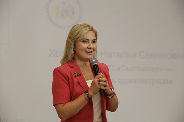 forum 2