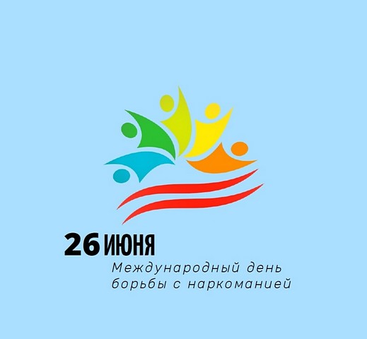 26 июня 1