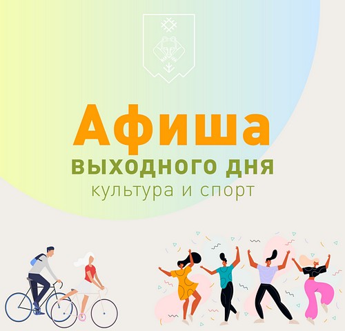 afisha01