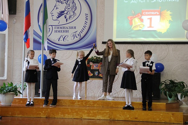 Shkola three11