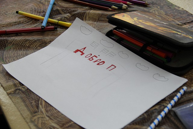 antiterror08