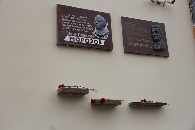 vozlozhenie 1