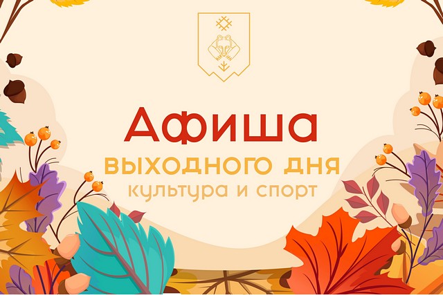 afisha01