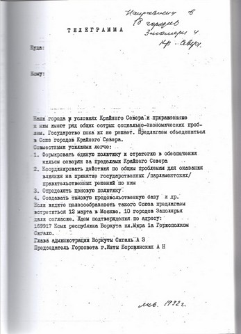telegramma 1
