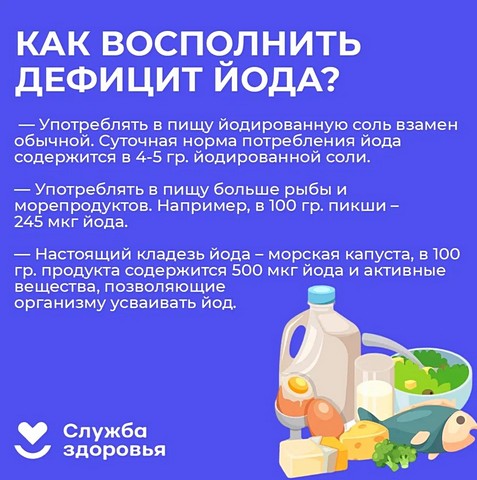 profilaktika 5