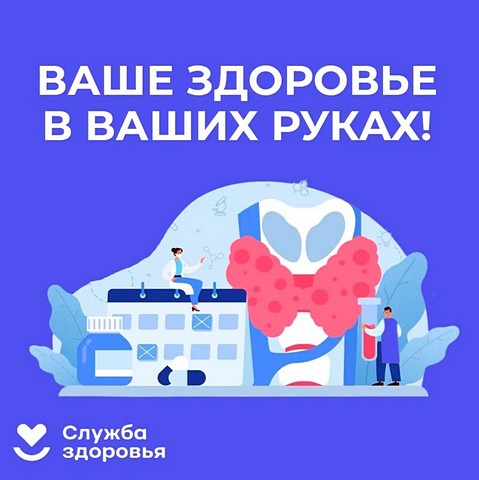 profilaktika 8