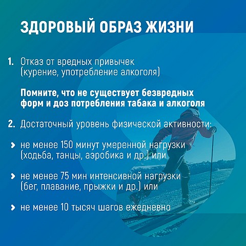 3zdorovye
