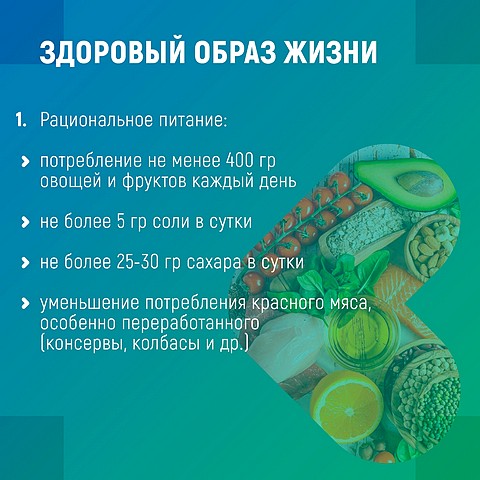 5zdorovye