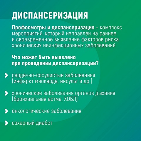 6zdorovye