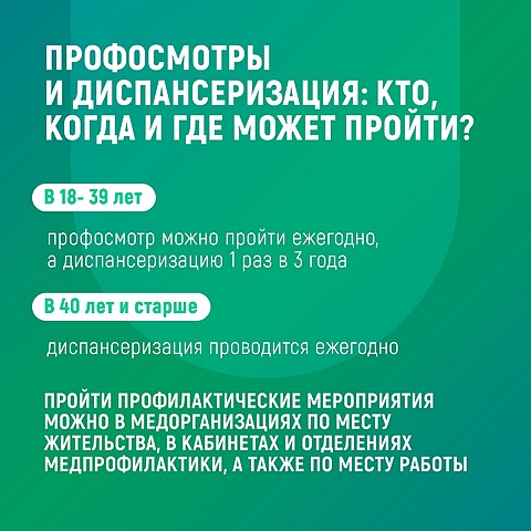 7zdorovye