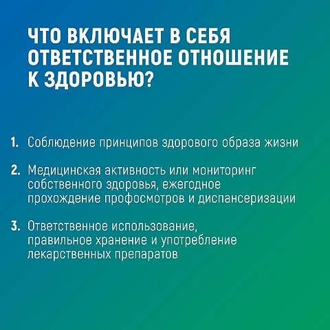 8zdorovye