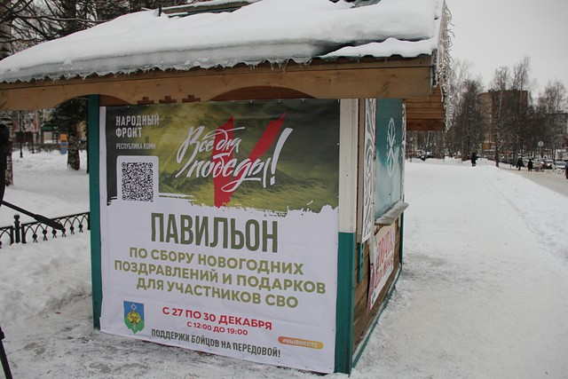pavilion 1
