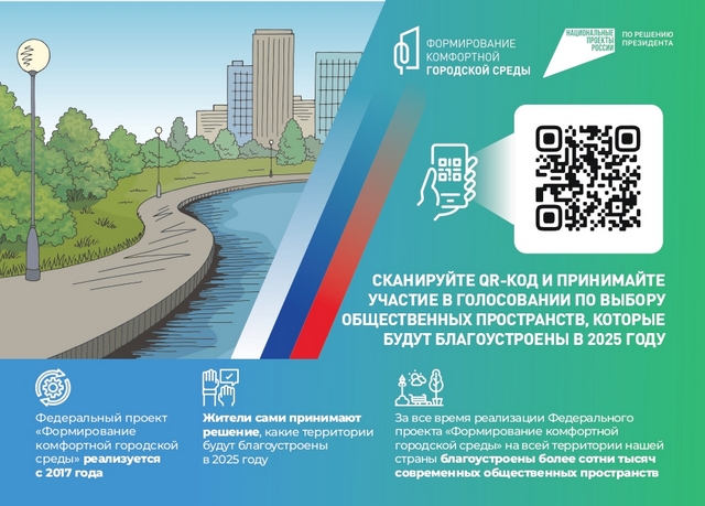 баннер page-0001