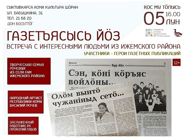 1patriot vospitaniye