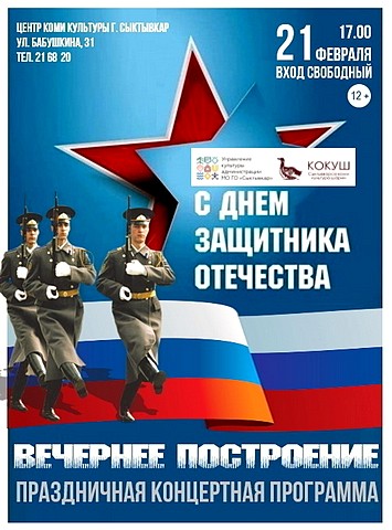 3patriot vospitaniye