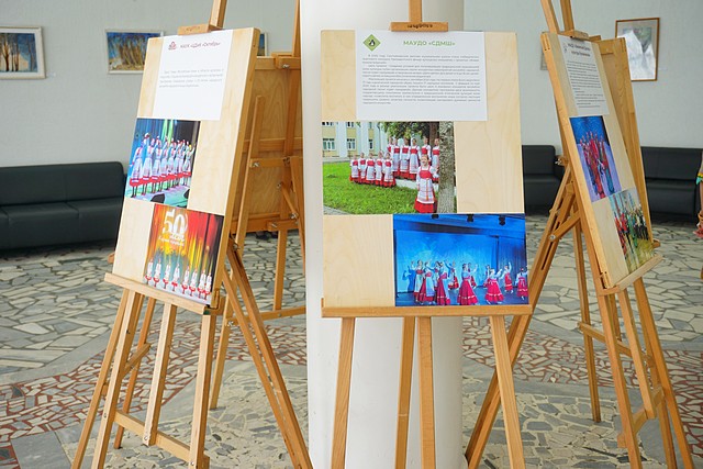 1den rabotnika kultury