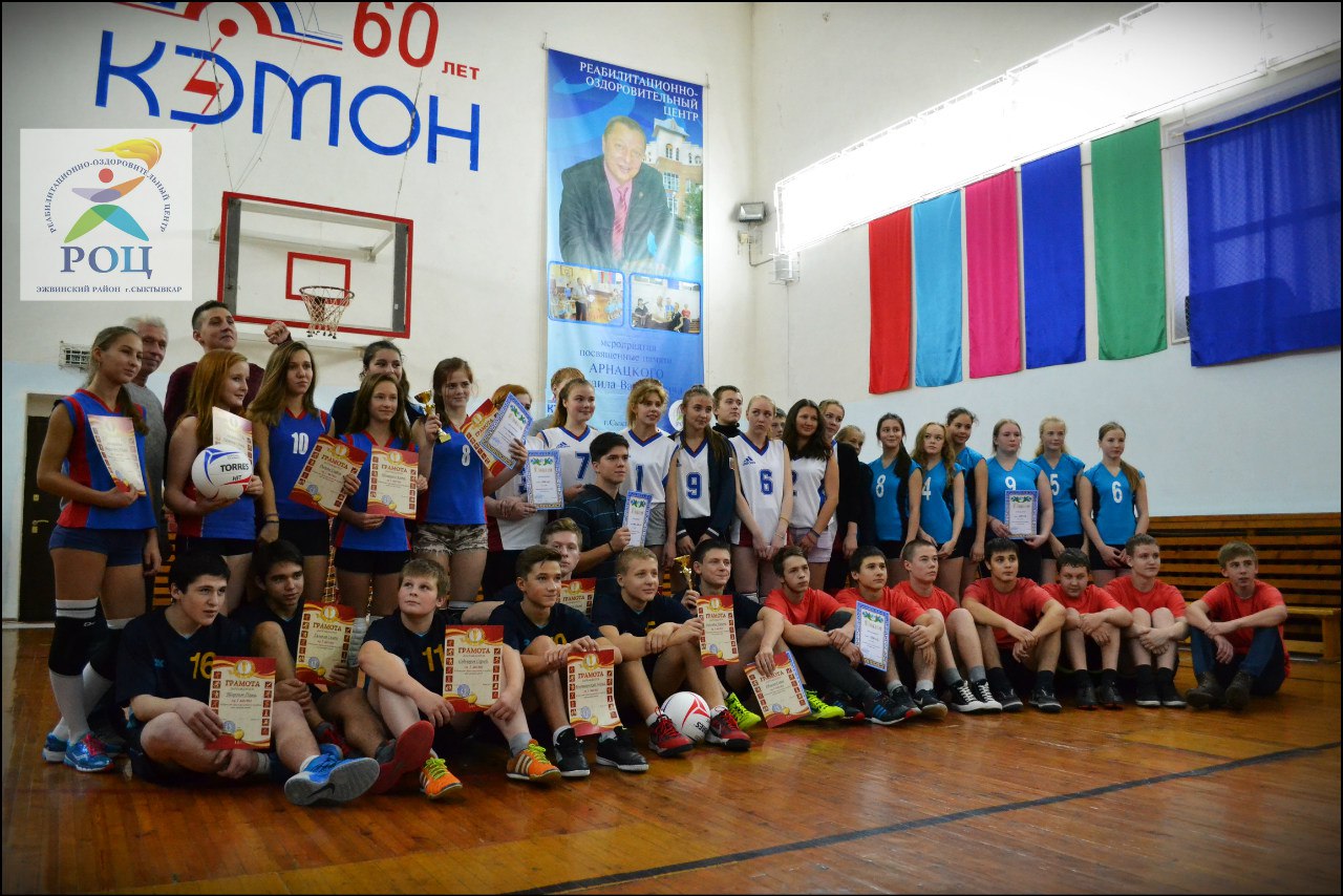 voleyb