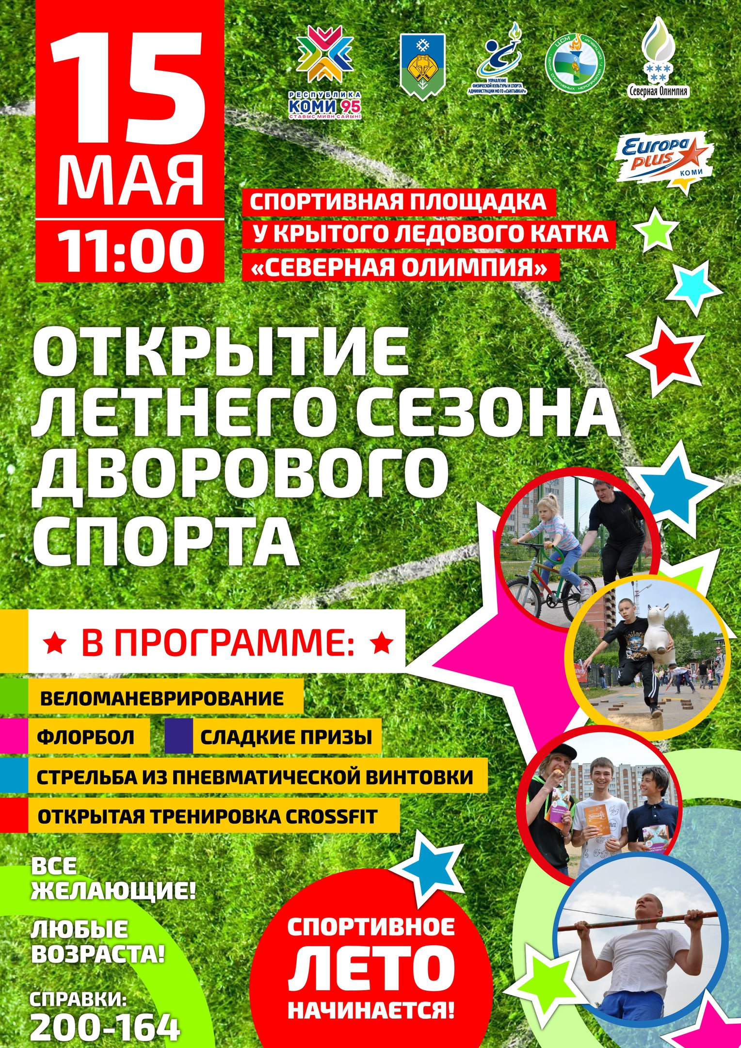 sport